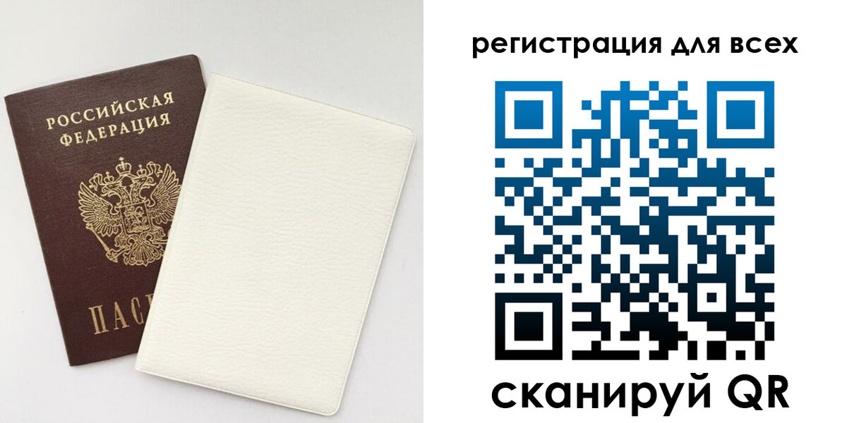 пропишу в квартире в Новошахтинске