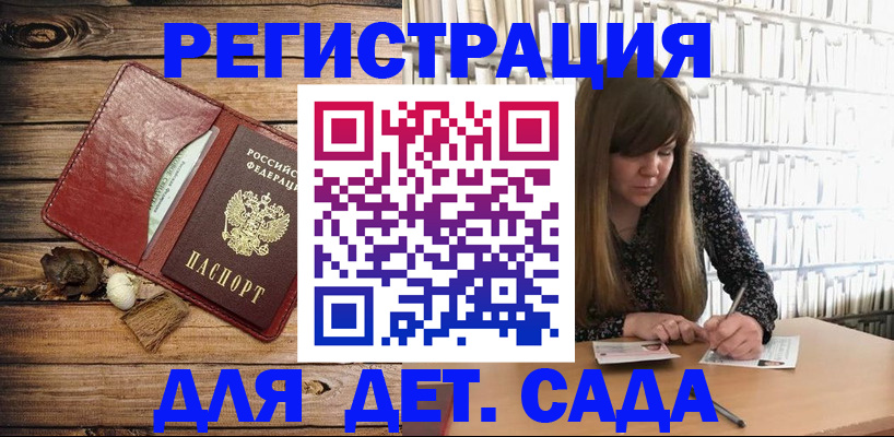 временная регистрация собственник в Новошахтинске