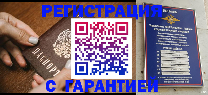 регистрация для школы в Новошахтинске