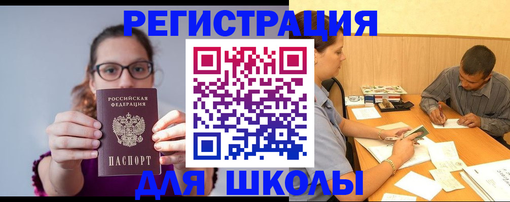форма 3 в Новошахтинске